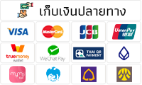 ไปรษณีย์ไทย EMS,ลงทะเบียน