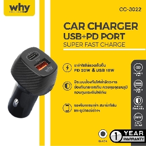 ที่ชาร์จเร็วในรถ Car Charger 38 วัตต์ Type-C และ USB-A รุ่น Why Ready CC-3022